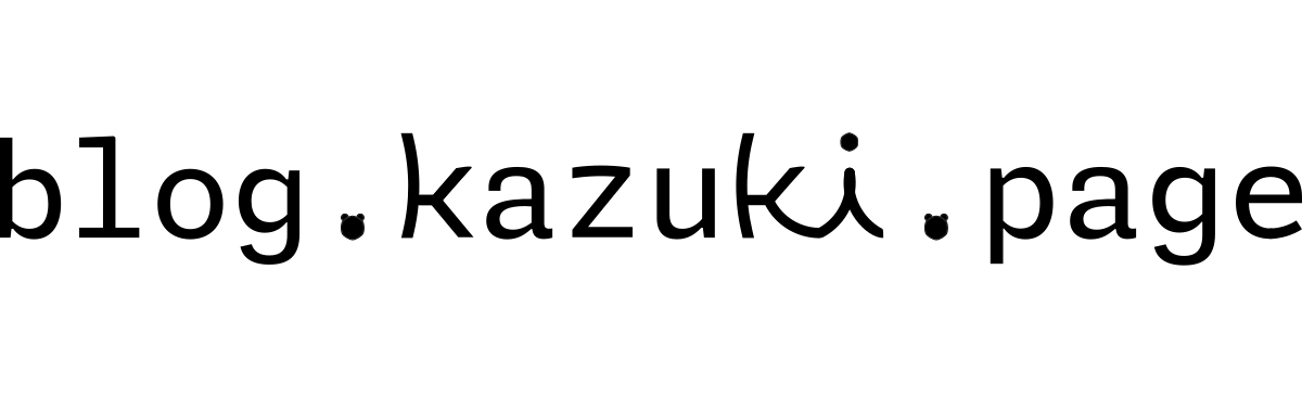 blog.kazuki.page